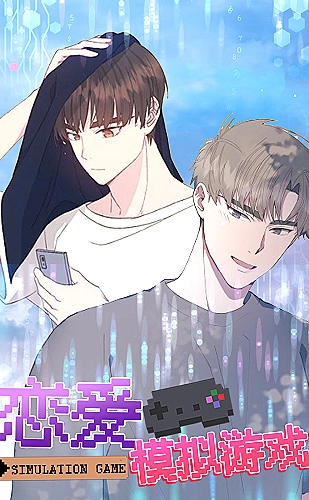 我的丰丝韵母趣阁txt百度漫画分镜栏目：为来客点灯氛围配图